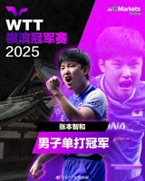 Chinese table‑tennis star Wang Chuqin finished as runner‑up in the men’s singles at the World Table Tennis (WTT) Yokohama Champions on 11 August, falling 2‑4 to Japan’s rising talent Tomokazu Harimoto in a tightly contested final. The match, which drew considerable attention across Asia and beyond, marked a rare defeat for the 23‑year‑old who has been a mainstay of China’s dominant men’s squad.