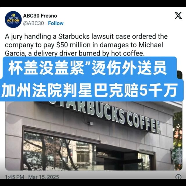 Starbucks Ordered to Pay $50 Million to Delivery Driver Over Scalding Drink Accident