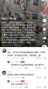 The dried‑apple market in China, long a modest niche within the country’s sprawling fruit industry, has suddenly found itself under the spotlight thanks to a blend of celebrity influence, social‑media fervor and a growing appetite for healthier snacks. At the center of this unexpected surge is actress Zhao Lusi, whose recent Weibo livestream championed “hail‑damaged” apples—locally known as “冰雹果”—that would otherwise have been discarded for their bruised appearance. By urging fans to purchase the fruit after it has been transformed into apple jerky, Zhao turned a routine agricultural product into a viral social‑good campaign that many Chinese netizens have hailed as a genuine “aid to agriculture” effort.