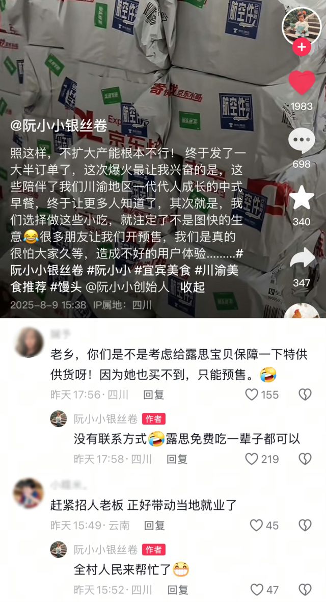 Zhao Lusi’s Endorsement Ignites Dried Apple Jerky Boom in China