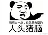 The "Pang Donglai Red Underwear Incident" began on February 4 when a social media influencer, "Two Small Sections", posted a video claiming that a pair of red underwear she purchased from Pang Donglai had faded and caused an allergic reaction after washing. The influencer expressed dissatisfaction with the company's handling of her complaint, stating that she felt disrespected by the staff. In response, Pang Donglai set up a special investigation team and removed the affected product line from their shelves. On February 6, the company acknowledged that there were issues with their management and apologized to customers, promising to release the investigation results as soon as possible.