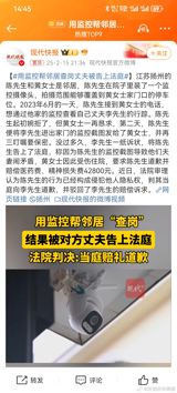 In a shocking revelation, a Chinese woman named Xiao Mei, born in 1990, discovered that she had been married six times without her knowledge or consent. The marriages, which took place between 2013 and 2014, were registered in six different locations across China, including Zhejiang, Shandong, Hunan, Fujian, Hebei, and Anhui provinces. This bizarre incident raises questions about the security and authenticity of China's marriage registration system.