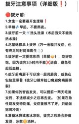 A recent incident in Harbin, China, has sparked widespread concern and outrage after a 77-year-old man with pre-existing medical conditions, including high blood pressure, diabetes, coronary heart disease, and five heart stents, underwent a dental procedure that ultimately led to his death. The elderly patient had 12 teeth extracted and 6 dental implants placed in a single session at Harbin Younuo Dental Clinic. Shortly after leaving the clinic, he experienced discomfort, vomited blood, and subsequently passed away.
