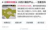 In a shocking turn of events, Chinese actor Li Yapeng, once hailed as a "god of romance" for his high-profile relationships, has found himself in a precarious financial situation. His wife, Hai Haixin, recently took to social media to reveal that the family is struggling to make ends meet, forcing them to downsize from their luxurious apartment to a smaller residence. This unexpected twist has sent shockwaves through the entertainment industry, with many fans and followers expressing sympathy and admiration for the couple's resilience in the face of adversity.