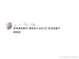 Ziyu, a former Chinese idol group member, has been gaining renewed attention and support from fans, with many expressing admiration for his past performances and eagerly awaiting his return to the stage. The young performer, who was previously part of an idol boy group, has been known for his dancing skills and stage presence.