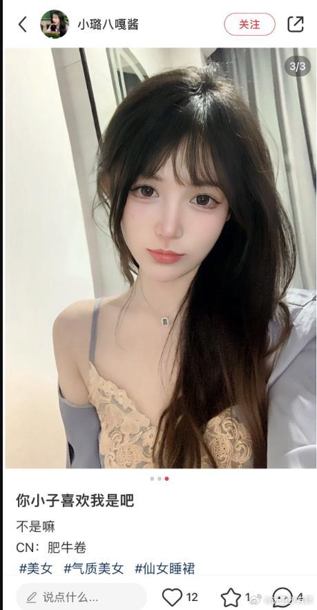 You Chong: ‘Pretty’ streamer from China reveals ‘true self’ at award event