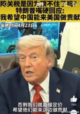 The United States' tariff issue with China has been a longstanding concern, with both countries engaging in a trade war that has had far-reaching consequences for the global economy. To understand the root of the problem and potential solutions, it is essential to examine the developments and statements from key officials. Chinese Ministry of Commerce spokesperson Gao Feng stated that there are currently no ongoing trade negotiations between China and the United States, contradicting earlier claims that the two nations were engaged in talks to resolve their trade differences.