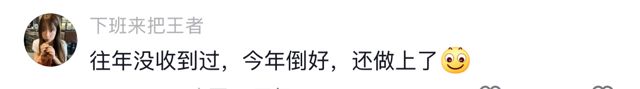 China’s “First Cup of Milk Tea” Craze Overloads Delivery Riders and Triggers Labor and Sustainability Concerns