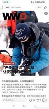 The recent surge in the price of a single "bird card," a tag from an Arc'teryx jacket, to 300 yuan has sparked a heated debate about the market's consumption trend and human speculative factors. The buyers of these tags can be primarily categorized into two groups: sea-amigo buyers and merchants. Sea-amigo buyers purchase the pendant to pass e-commerce platform audits for "lack of card" clothing, making it easier to sell second-hand clothes as new. Merchants, on the other hand, buy the pendant to resell second-hand clothes, making a profit by selling them as new. There are also specialized recycling merchants who buy the pendant for 30 yuan and resell it for 100 yuan.