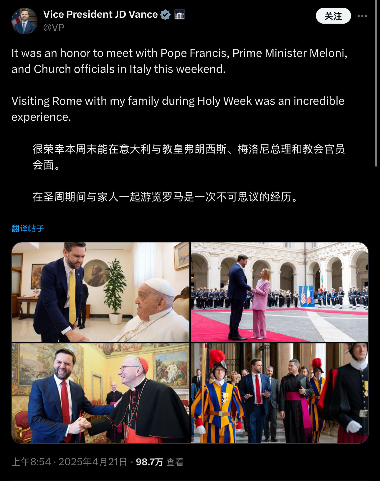 Pope Francis, the 266th Pope of the Roman Catholic Church, passed away at the age of 88, the Vatican announced, prompting an outpouring of grief from around the world. The news of his death was confirmed by Cardinal Kevin Farrell in a video statement, saying, "Our Holy Father, Pope Francis, has returned to the house of the Father. He served the Lord and the Church with his life."