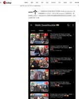 A disturbing incident has surfaced in which an Indian social media influencer, identified as Malik Vinashbakler, was arrested by Turkish authorities for allegedly harassing and threatening to sexually assault a Turkish tour guide during a live stream. The influencer had hired multiple local women as tour guides during his trip to Turkey and broadcasted his interactions with them on social media platforms, including explicit and suggestive content. In one of the videos, Malik can be seen discussing with his audience in Hindi whether he should livestream himself harassing the tour guide, and later claims that he plans to get the guide drunk and sexually assault her that night.