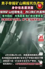 A disturbing incident has come to light in Jiangxi, China, sparking heated debates and discussions online. A middle school teacher was reported to have dissolved a WeChat group in anger after discovering that three of his students had not applied to Tsinghua or Peking University, two of the country's most prestigious institutions. This event has raised important questions about the ethics of teachers and the rights of students in choosing their own academic paths.