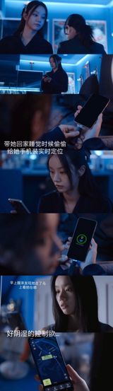 A recent social media exchange between Chinese actors Yang Zi and Li Yifeng has sparked widespread amusement, with many comparing their conversation to a "job observation reality show." The humorous exchange began when Yang Zi asked Li Yifeng for his name, prompting Li Yifeng to offer to send a note with his name. In a surprising turn of events, Yang Zi requested a resume instead, which Li Yifeng promptly sent over. Their conversation, filled with witty remarks and playful jokes, has captured the attention of fans and netizens alike.