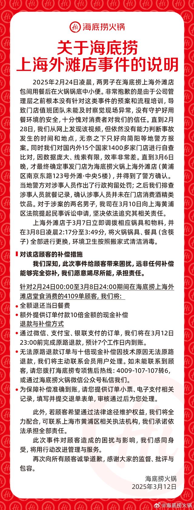 Haidilao to Pay Over $1 Million in Compensation After Urination Incident