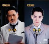 In a recent interview, Chinese actor Yi Yang Qian Xi sparked a heated discussion among fans and observers by announcing that he no longer wishes to play leading male roles. As a young and talented actor, Yi's decision has raised questions about his career choices and how he plans to overcome the limitations of his age and experience. According to Yi, playing the same type of role repeatedly would stifle his creativity and limit his opportunities for growth. Instead, he expressed a desire to experiment with more unconventional and intriguing characters, treating each role as a form of entertainment for both himself and his audience. This bold move has garnered attention and praise from fans, who admire Yi's commitment to his craft and his willingness to take risks. As one fan noted, a good actor should prioritize the character's development and nuance over the importance of being a leading man. By doing so, Yi has demonstrated a maturity and dedication to his work that sets him apart from his peers.