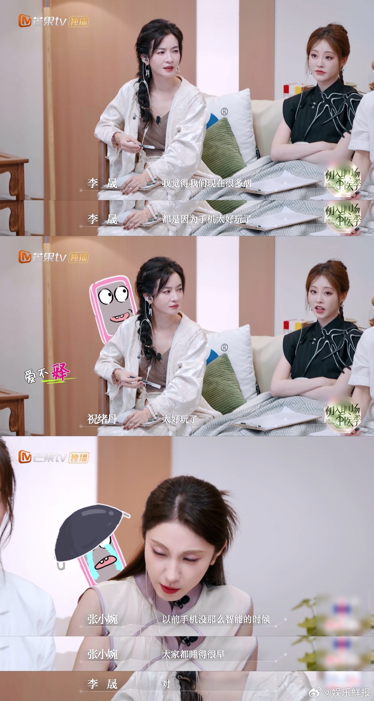 The hashtag #凌晨1点到3点必须要睡觉的重要性# has become a viral rallying cry on Chinese social media, drawing thousands of posts that blend personal confession, traditional medical lore, and a sudden push for public‑health policy. While the phrase translates roughly as “the importance of sleeping between 1 a.m. and 3 a.m.,” the conversation it has sparked is anything but niche. Across platforms, users are sharing sleepless anecdotes, swapping pillow‑placement hacks, and citing ancient Chinese medicine as a scientific justification for a simple, universal habit: going to bed before the “Ugly Hour.”