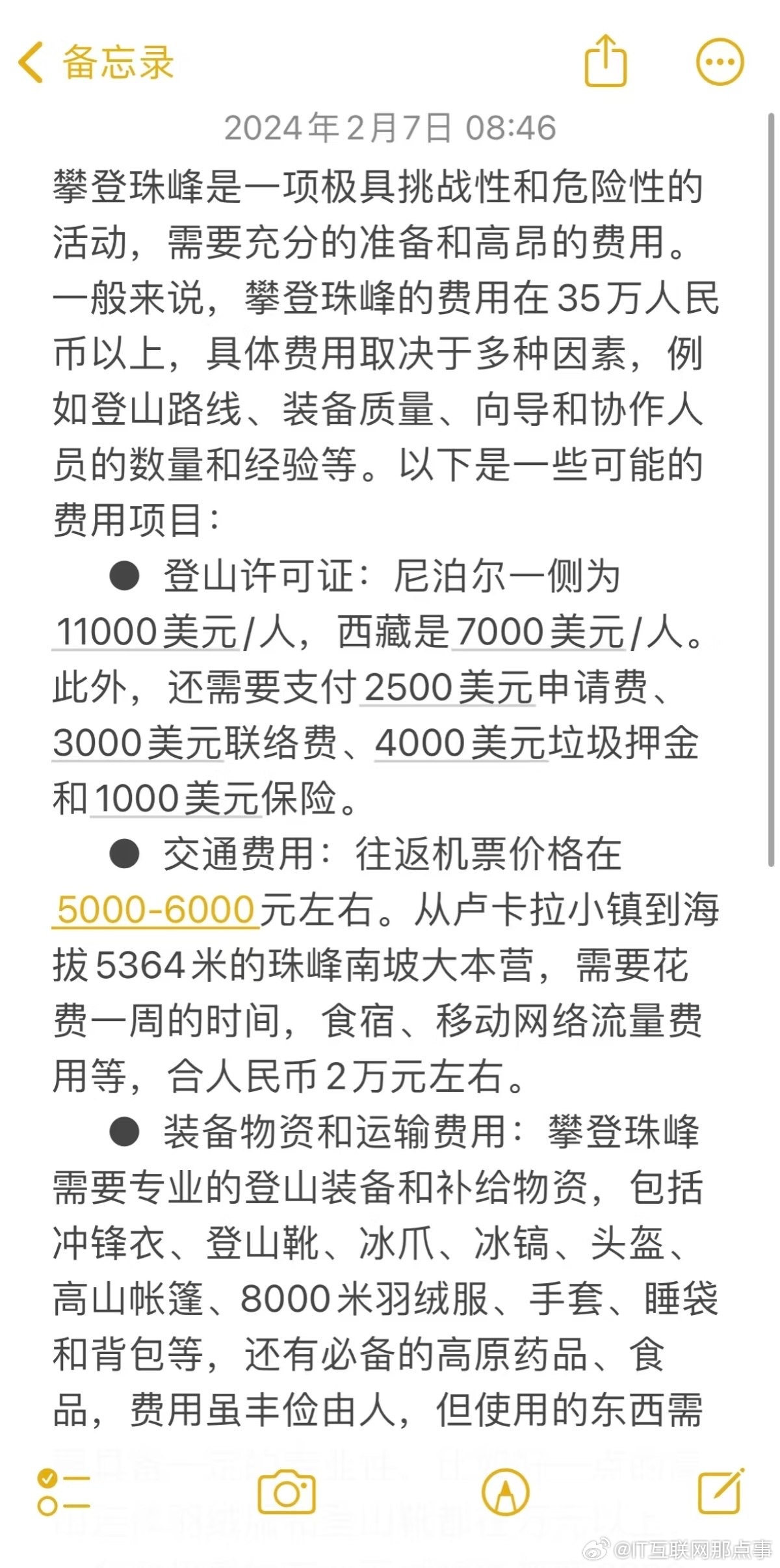 Veteran Employee Fired for Accepting Spring Festival Red Envelope: A Case of Corporate Ethics and Discipline