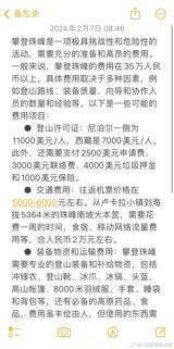 In recent years, China's corporate disciplinary issues have garnered significant attention, particularly during the Spring Festival period. The legitimacy of receiving gifts from suppliers has sparked intense debate. A recent incident involving an employee at an electric company in Jiangsu Province's Wuxi city has raised eyebrows. The employee, who had been with the company for over 20 years, was fired after receiving a 1000 yuan Spring Festival red envelope from a supplier. This event has led to a heated discussion about the boundaries of corporate ethics and the consequences of violating company rules.
