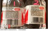 The recent revelation that some of WaHaHa's purified water is being manufactured by Jinmailang, another major beverage company, has sparked intense debate and discussion online. Many consumers have expressed confusion and skepticism, questioning the reasoning behind purchasing WaHaHa's purified water when they could opt for Jinmailang's products directly. Others have voiced concerns about potential differences in quality between the water produced by WaHaHa's own factories and that manufactured by Jinmailang, given the price disparities between the two companies' products.