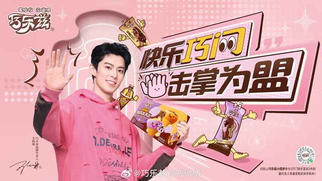 Liu Shi Shi, Chen Zhe Yuan, and Dong Si Cheng Steal the Spotlight at Sydney Event