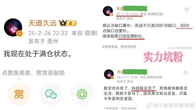 Chinese University Gives Zero Scores to Suspected AI-Generated Essays