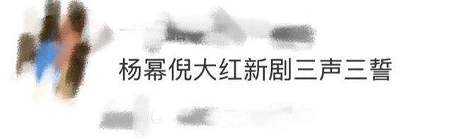 “‘Sheng Wanwu’ TV Drama Melds Ancient Daoist Philosophy with Modern Storytelling”