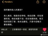 As the traditional Chinese festival of Zhongyuan Jie, also known as the Ghost Festival, approaches, many Chinese people are taking to social media to express their thoughts and feelings about the holiday. The festival, which falls on the 15th day of the seventh lunar month, is a time for people to pay respects to their ancestors and honor the deceased.