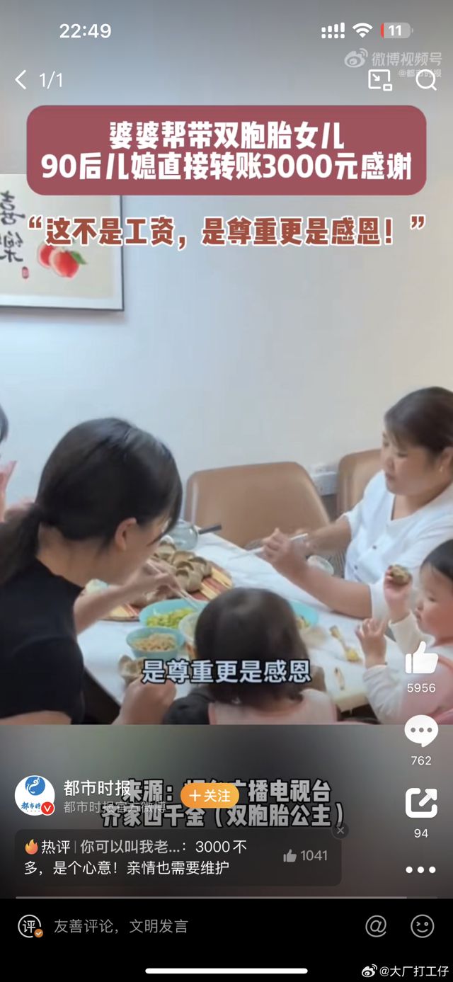 Daughter-in-Law's Heartwarming Gesture: A Monthly Allowance of Gratitude to Her Mother-in-Law