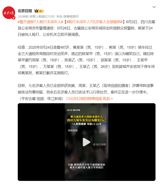 A recent incident in Gulin County, Sichuan Province, where two 15-year-old boys were beaten by a group of 7 people, including both minors and adults, has sparked widespread discussion on social media. The case began on May 24, 2025, around 4:00 AM, when the two victims, Huang and Xiong, were riding bikes on Jinlan Avenue near the tax bureau section. They were laughing while riding, which was misinterpreted by another 15-year-old, Chen, as mockery directed at him. Chen then gathered six other people, including a 26-year-old adult, Wang, and assaulted the two victims in the Kaixuan City Qian'gong underground parking lot.