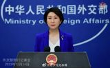 Today, Chinese Foreign Ministry spokesperson Mao Ning gave a routine press conference where she addressed questions regarding China's placement of floating barriers in the waters surrounding Scarborough Shoal. Mao Ning reiterated China's claim to Scarborough Shoal as their inherent territory, citing a series of actions by the Philippines that have infringed upon China's sovereignty in the area.