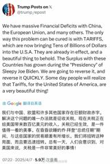 In the face of the drastic stock market downturn, President Trump took to social media to defend his trade policies, saying that the US economy would "thrive" and that the stock market would "boom" under his guidance. When asked by a reporter if there was a point at which the stock market decline would become unbearable for him, Trump dismissed the question as "very stupid." He emphasized that he did not want to see the market decline, but sometimes, measures had to be taken to fix problems.