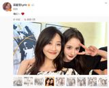 A fresh wave of excitement has rippled through Chinese social media in recent weeks as fans have been treated to a series of glossy promotional images featuring two of the country’s most beloved screen stars, Lan Yingying and Yang Mi. The photographs, which have been circulating under the hashtag #蓝盈莹杨幂合照 (literally “Lan Yingying and Yang Mi photo together”), are part of the publicity push for the upcoming rural‑drama series *Sheng Wan Wu* (《生万物》), a project that has already generated considerable buzz for its star‑studded cast and its evocative, countryside setting.