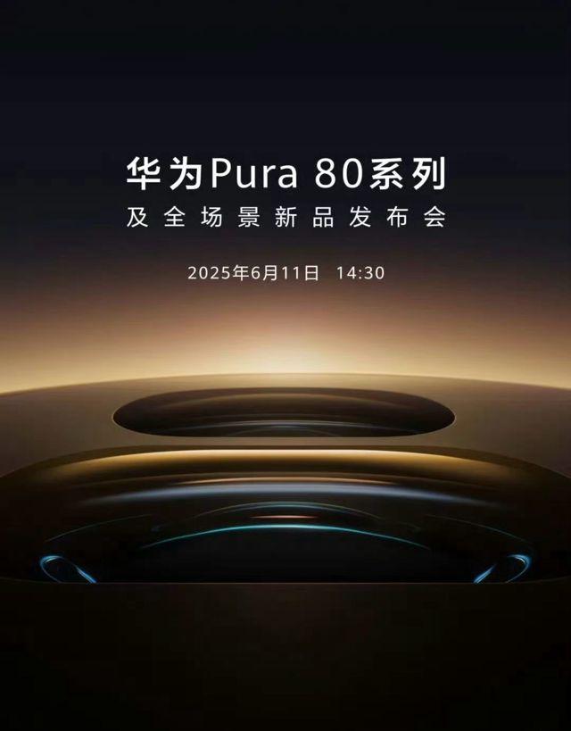 Huawei Pura 80 Series Launch: Revolutionizing Mobile Imaging with Cutting-Edge Technology