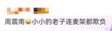 In the vast landscape of Chinese pop culture, a phrase has emerged that captures the hearts of many: "我想和你一起长大" (I want to grow up with you). This sentiment, often expressed by fans towards their favorite celebrities, speaks to a deep desire for companionship and shared experience. Recently, this phrase has been associated with the charming and talented young star, 周震南 (Zhou Zhennan), who has been making waves in the music and entertainment industry. With his endearing on-stage antics and captivating performances, Zhou Zhennan has endeared himself to fans of all ages, who can't help but be won over by his irrepressible charm.