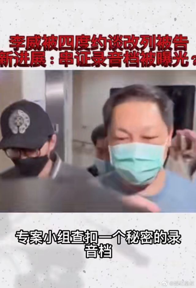 Taiwanese Actor Li Wei Embroiled in Murder Scandal Amid Allegations of Inciting Violence