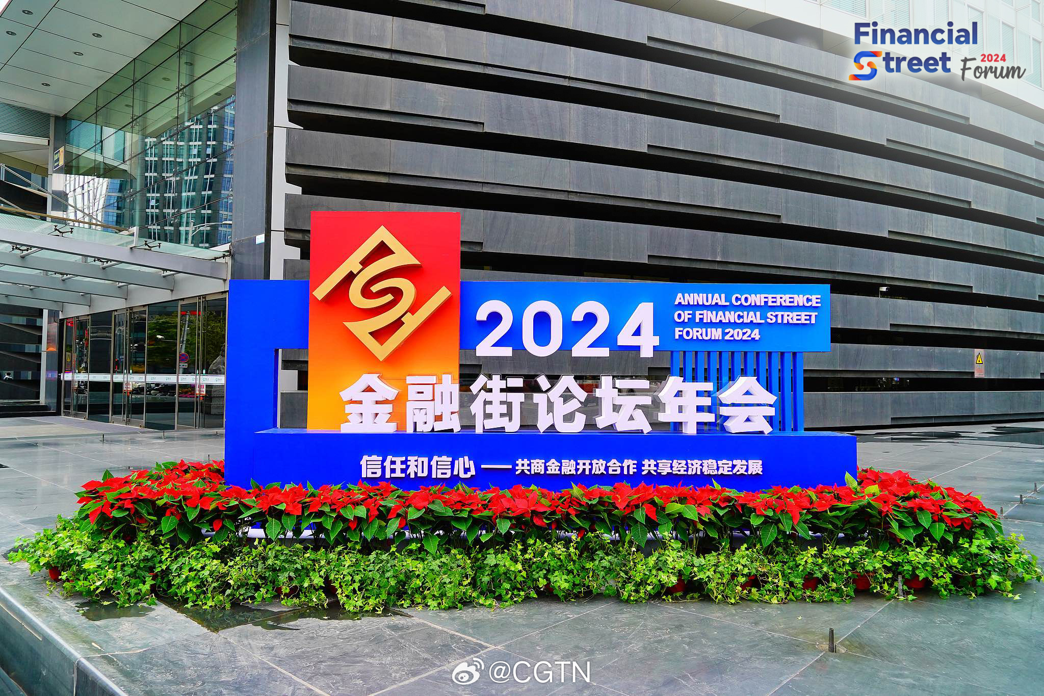 Luxury Cars, Keynote Speeches, and Art: Highlights from the 2024 Financial Street Forum Annual Conference