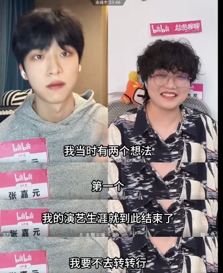 Zhang Jia Yuan's Bombshell Live Stream: Exposing Unaired Clips and Stealing the Spotlight