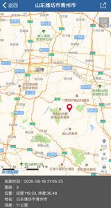 A modest tremor rattled the eastern Chinese province of Shandong on the night of August 16, prompting a flurry of social‑media chatter, official updates and a reminder that the region’s earthquake preparedness is an ongoing, multi‑layered effort.