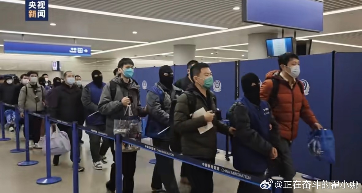 Chinese Nationals Accused of Trafficking Wang Xing Extradited Back to China