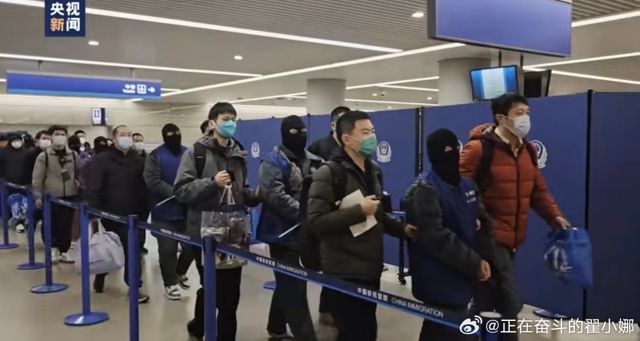 Chinese Nationals Accused of Trafficking Wang Xing Extradited Back to China