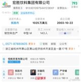 In a shocking case that has captured the attention of the nation, a woman from Shangqiu, Henan, identified as Cai, discovered that her father had passed away in a car accident in January, only after the fact and through one of her aunts. The most disturbing aspect of this revelation was not just the delayed notification of his death, but the alleged actions of her three aunts who are accused of concealing the information from her and proceeding to divide her father's inheritance among themselves.