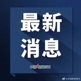 A man named Zhao, who is serving a prison sentence in Jilin Province's Siping Prison, was found to be HIV-positive in 2011. The court ruled that Zhao contracted the virus while in prison and that the prison was at fault and should provide compensation. Zhao, who was sentenced to 20 years in prison for robbery and attempted murder in 2008, was transferred to Siping Prison in 2009. He had been paralyzed since 2001 due to a fall and required long-term medical treatment while in prison. Despite multiple negative HIV tests between 2008 and 2010, Zhao's condition changed in 2011, and he was diagnosed with HIV.