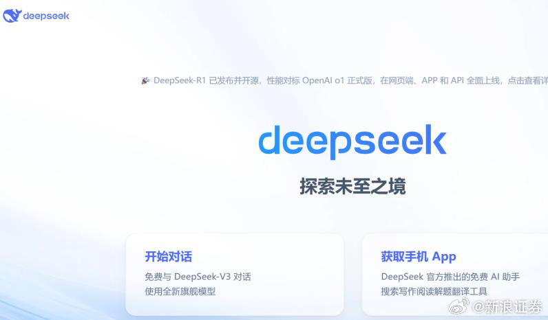 DeepSeek's AI Breakthrough Sends Shockwaves Through the Tech Industry
