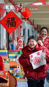 General Secretary of the Communist Party of China, President, and Chairman of the Central Military Commission Xi Jinping has made it a point to extend greetings and well-wishes to the people of China through video calls, as the Lunar New Year approaches, bringing warmth and joy to the hearts of millions. This time-honored tradition, which has been a hallmark of General Secretary Xi's tenure, has become an integral part of the festive season, with the leader taking the time to care for the well-being of the people, especially those in the grassroots.