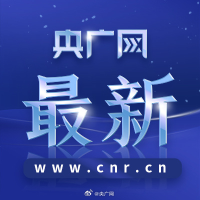 China Cracks Down on Low-Quality Online Micro-Dramas