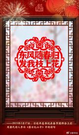The traditional Chinese festival of Renri, also known as "Human Day," has a rich history that dates back to the Han dynasty. It is believed to be the day when humans were created, according to mythological accounts, and has been celebrated for over two thousand years. The festival has a significant cultural importance and is still observed today in many parts of China and other countries with Chinese communities.