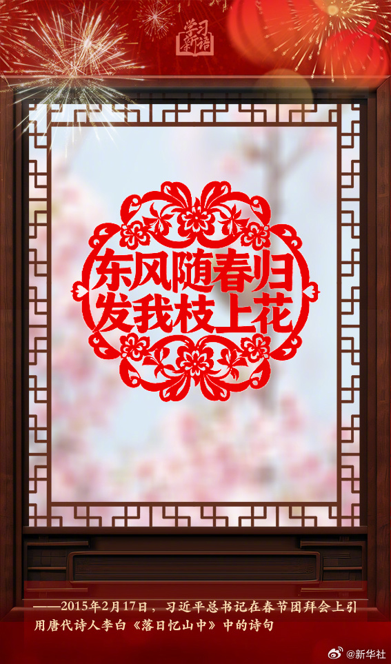 The Significance of Renri: Uncovering the Origins and Traditions of China's Human Day Festival