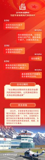 In a remarkable display of civic engagement, an 82-year-old man from Hunan Province, China, had his suggestions for the revision of local food production and management regulations accepted and incorporated into the final legislation. Chen Junqing, a resident of Xiangxiang City, wrote his proposals on a piece of paper from a cigarette box, totaling over 120 characters, after learning about the opportunity to provide feedback on the regulations on the last day of the deadline. His suggestions, which emphasized the importance of food safety and stricter punishment for violators, were motivated by his concern for his grandson's health, who frequently eats at small food stalls near their home.