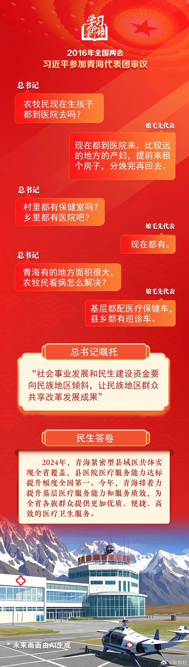 82-Year-Old Man's Cigarette Box Suggestions Become Law in China