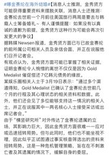 A recent incident involving Korean entertainer Seungri, who was convicted of nine charges including sex trafficking and bribery, has sparked controversy after he was spotted at a nightclub in Hangzhou, China. The Hangzhou Municipal Bureau of Culture, Radio, Television, and Tourism has responded to the incident, stating that if Seungri attended the nightclub as an individual, the bureau has no jurisdiction over the matter. However, if he was invited to perform, foreign stars are required to obtain prior approval from the Zhejiang Provincial Department of Culture and Tourism to hold performances in China.